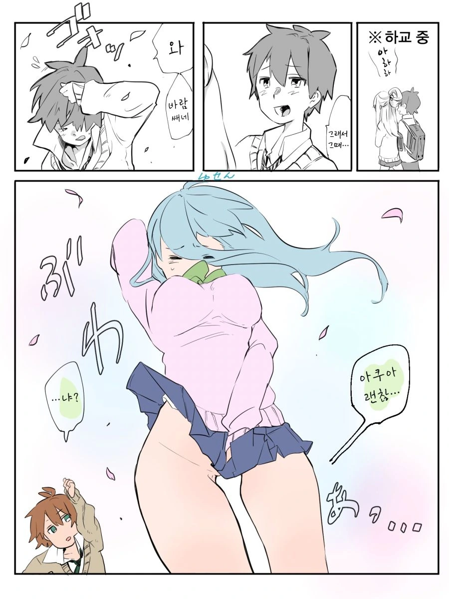 ㄴㅍㅌ 여고생이 ㅇㄷ이 ㄴㅊ하는 만화