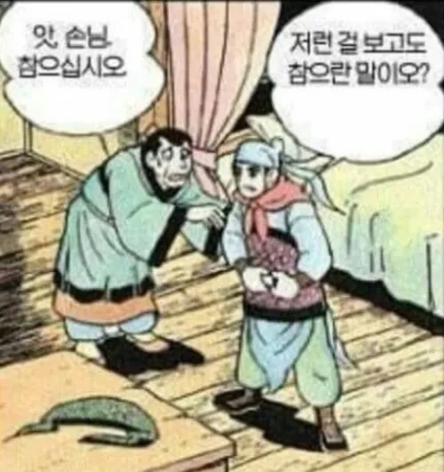 [삼국지]불의를 보면 참지 못하는 유비