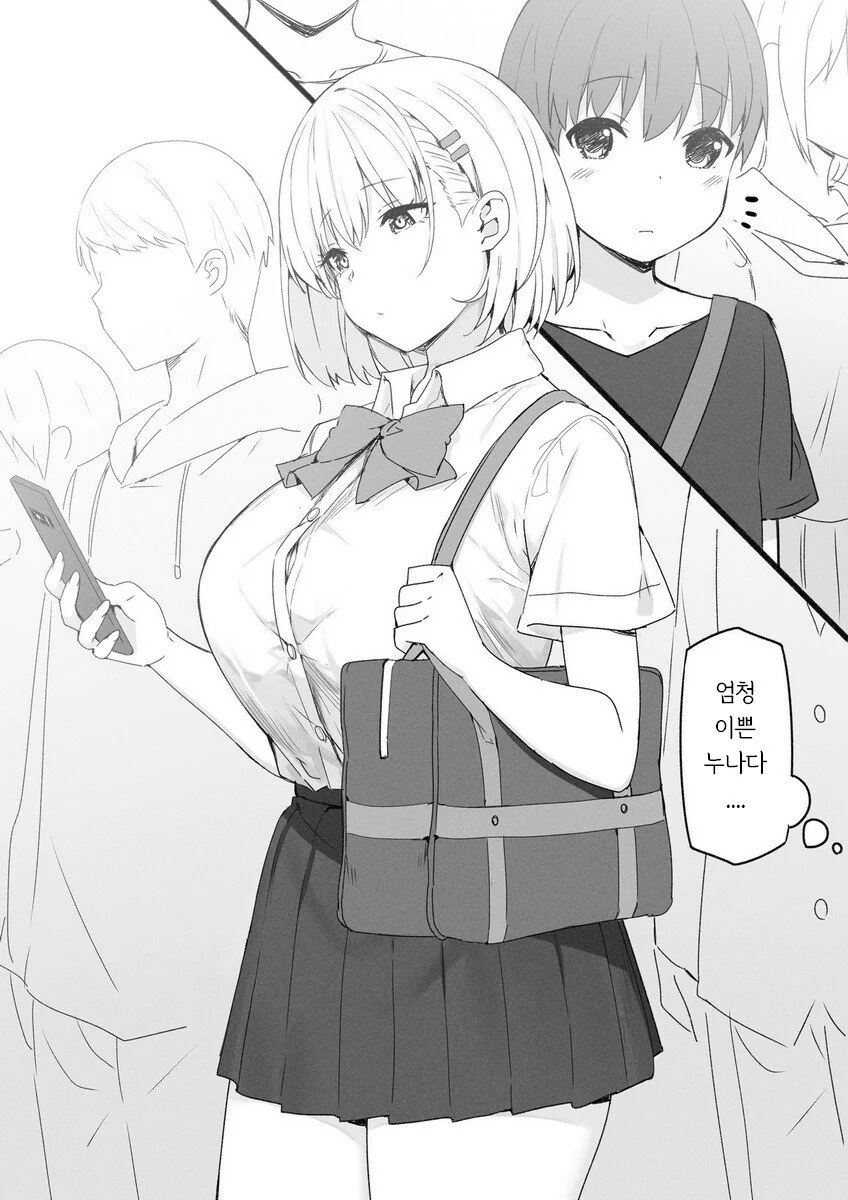 전철에서 예쁜 누나 만나는.manhwa