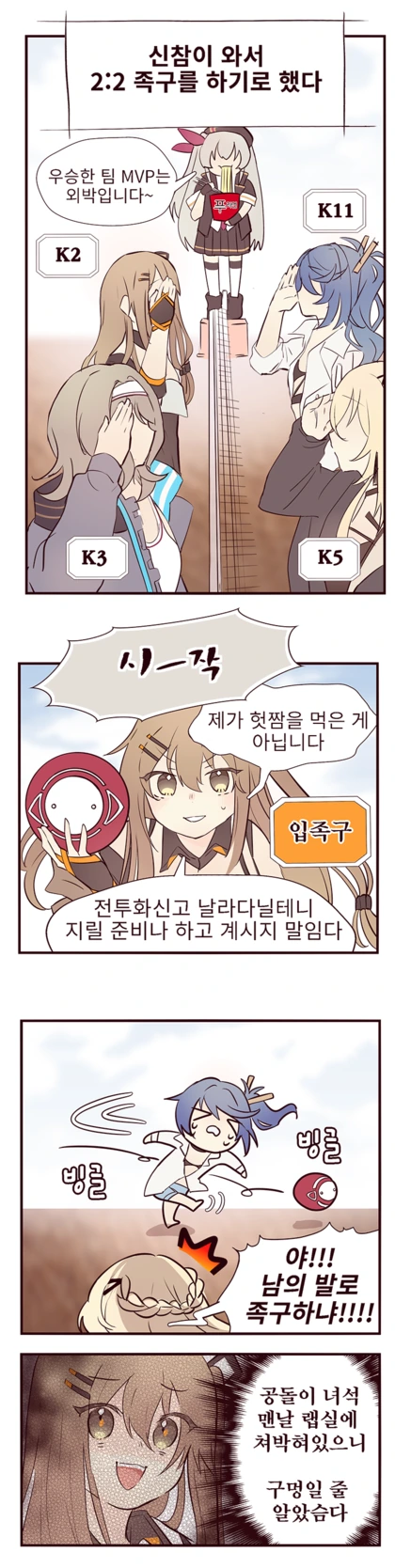 manga_302295_001_d53f9a9ab956.webp
