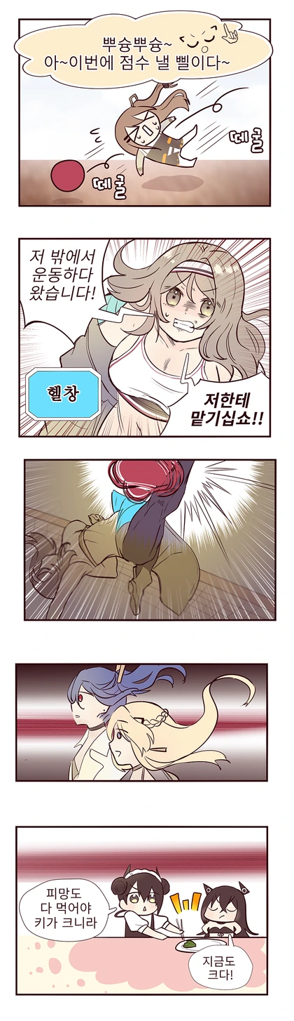 manga_302295_002_043e2834921a.webp