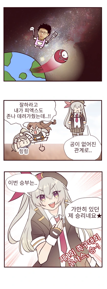 manga_302295_003_0dc7987d45e7.webp