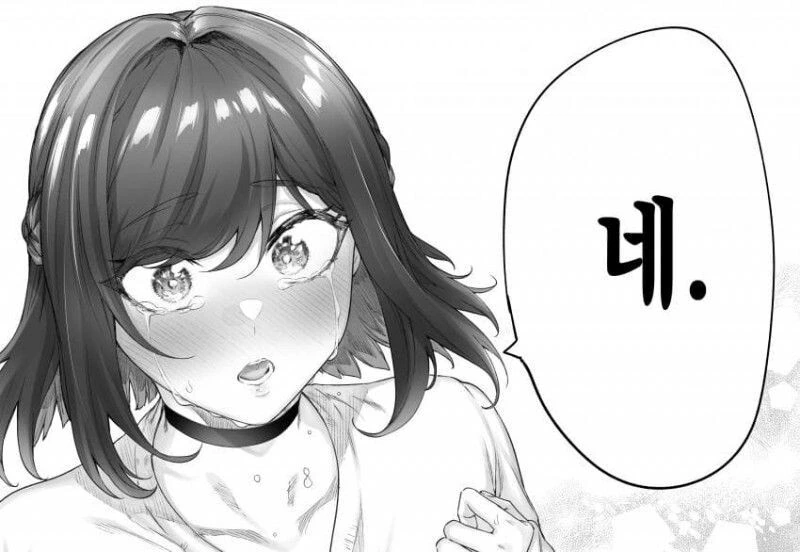 [초스압] (완결)하루에 츤데레가 하나씩 줄어드는.Manhwa - 이미지 89