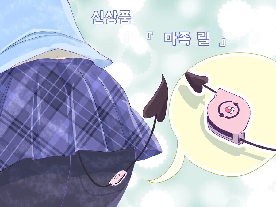 길모퉁이 마조ㄱ)샤미코가 나쁜거야 - 이미지 2