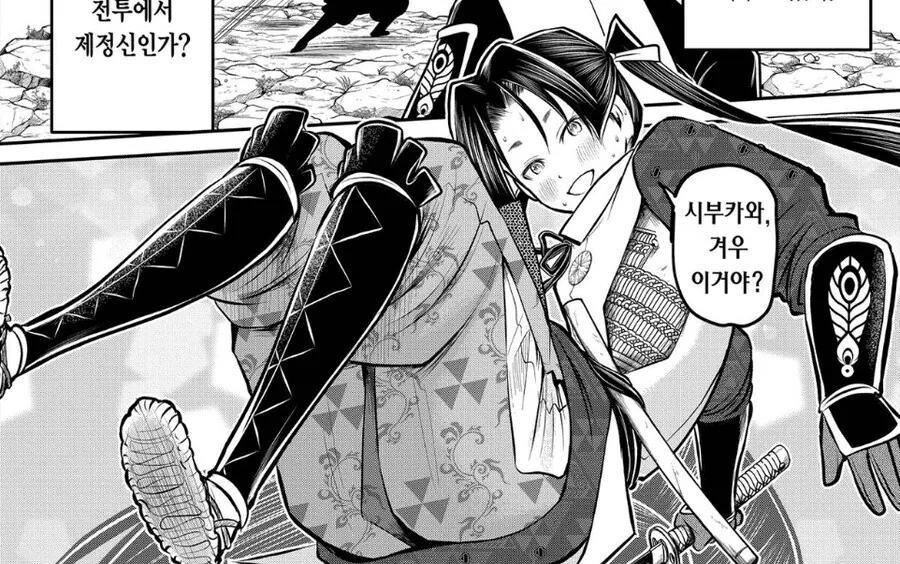 도망치는 도련님] 이 팬아트 잘못되었다. - 이미지 2