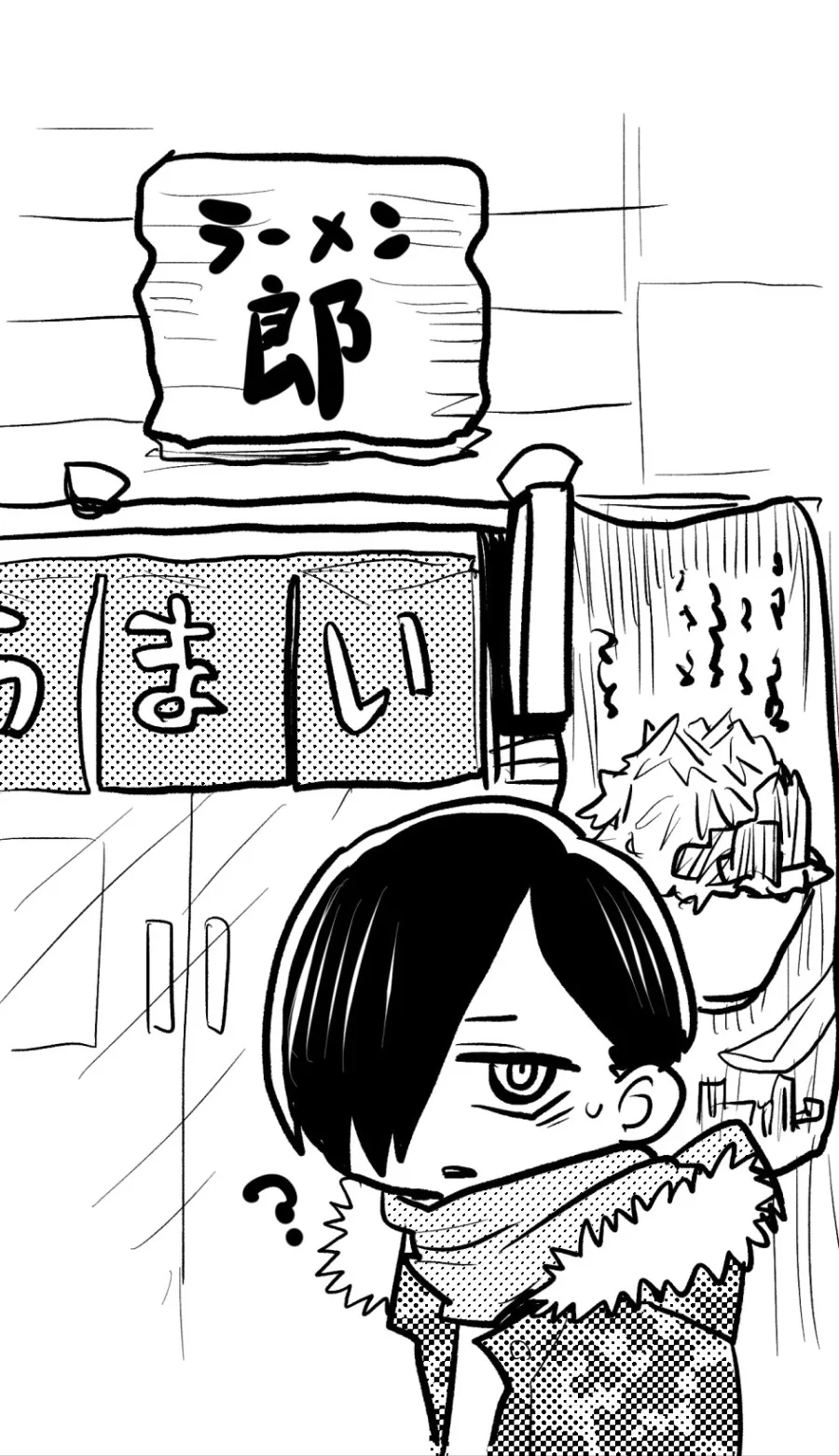 내마위) 야마다 이치카와 크리스마스 데이트하는 만화.manhwa - 이미지 10