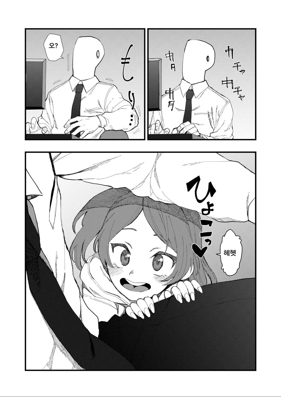 @) 다막기 생일