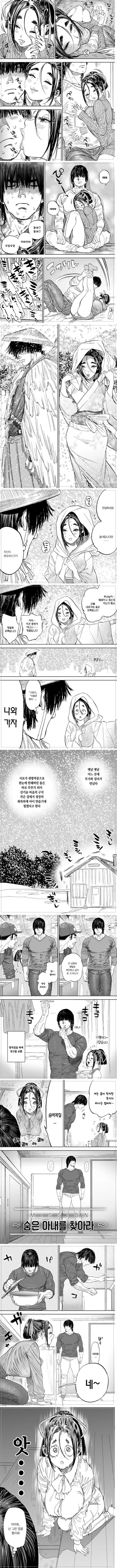 manga_3038481_002_a38d816ddf27.webp