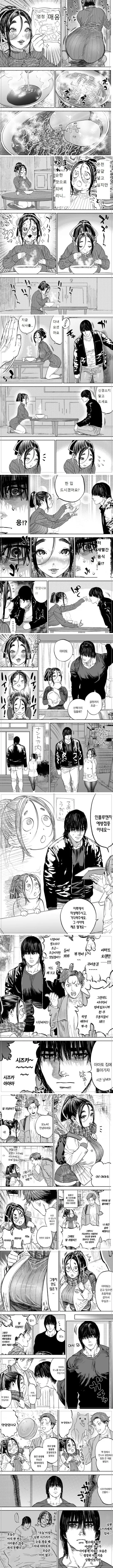 manga_3038481_004_8e5e7f87f9c5.webp