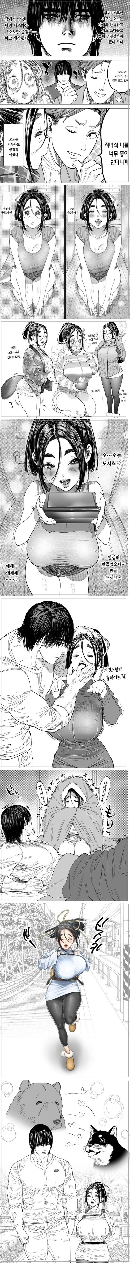 manga_3038481_005_9314b95b74a5.webp