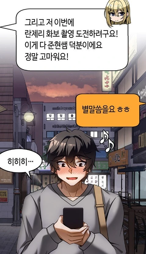 29년 동안 ㄷㅈ남이었던 남자