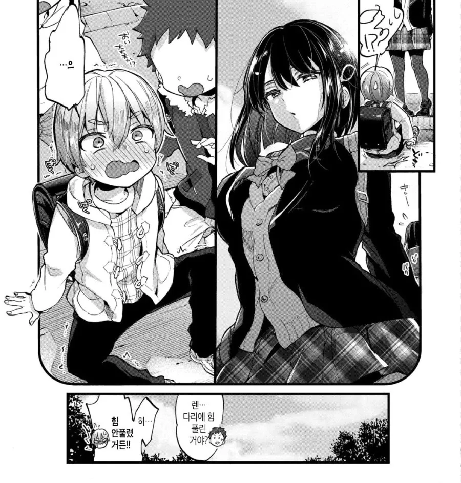 변태 꼬맹이가 지나가던 누나에게 참교육 당하는.manga - 이미지 3