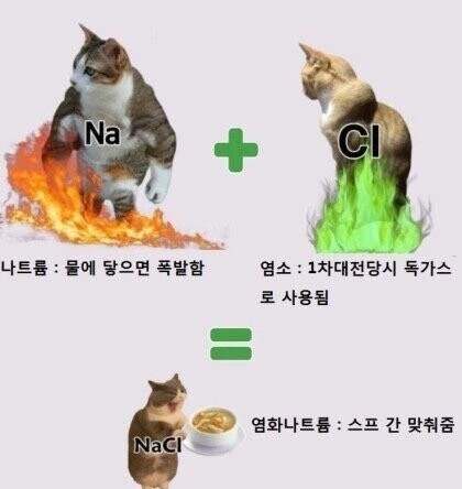 두 마왕 사이에서 태어난 딸.manhwa - 이미지 2