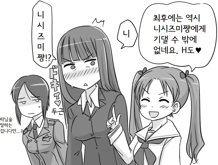 manga_3039985_001_2c6ff54e116c.webp