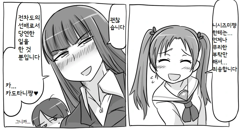 manga_3039985_002_f04be19ebdb6.webp
