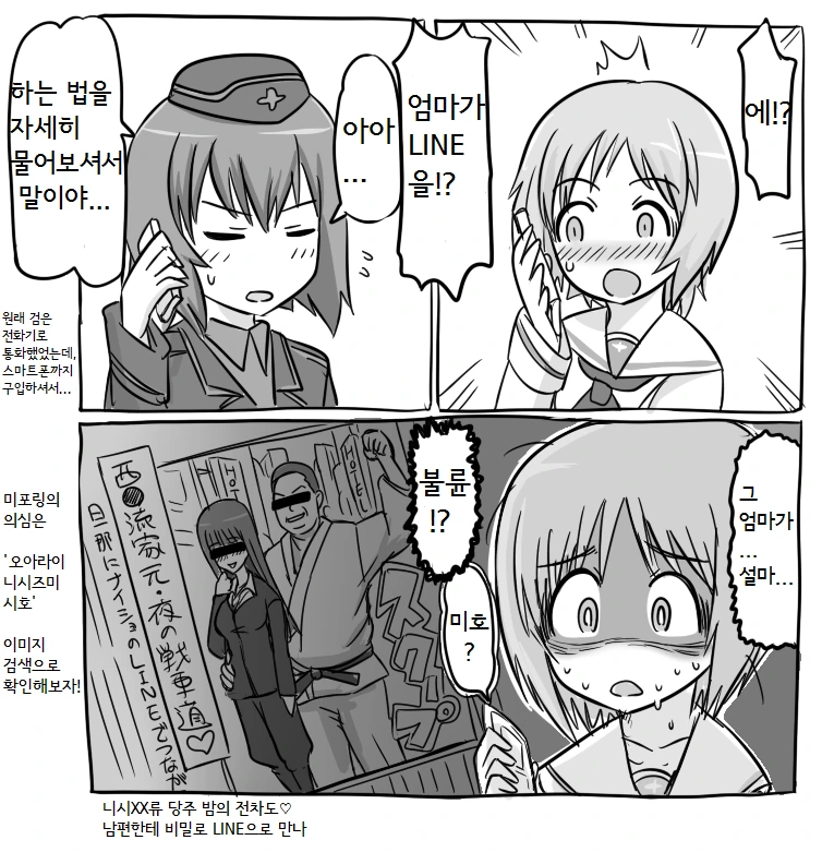 manga_3039985_003_f597c3c2541e.webp