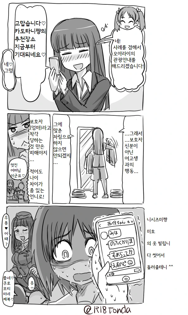 manga_3039985_004_4bd6bf091c26.webp