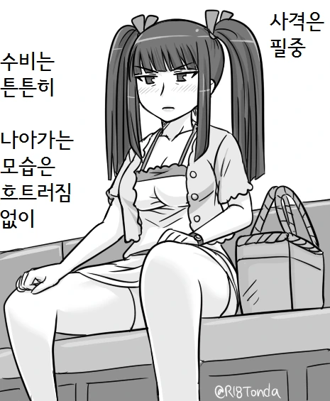 manga_3039985_005_b203119af45a.webp