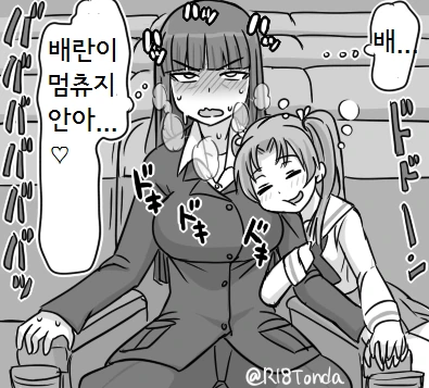 manga_3039985_008_115ab01e727b.webp