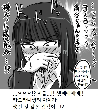 manga_3039985_009_34d9e9ba900d.webp