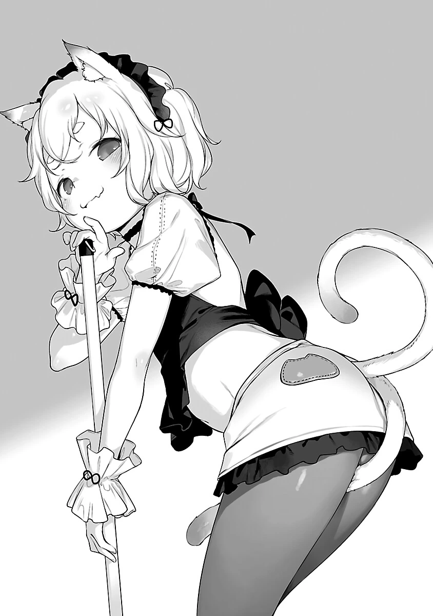 ㅎㅂ) ♥시 ㄱㅌㅂㅌ 유니폼 메이드.manga - 이미지 2
