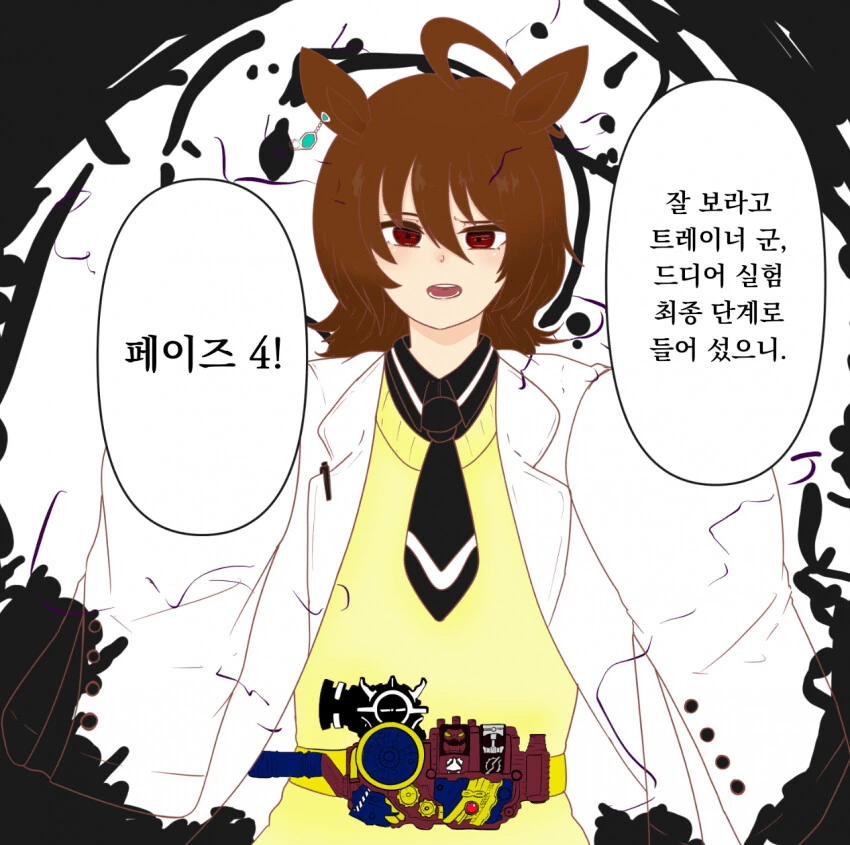 [말딸] 팬아트...이대로 가면....manga