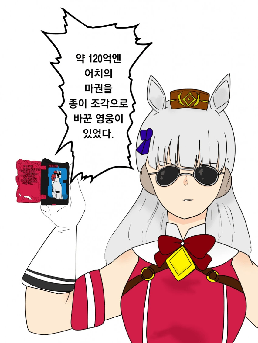 [말딸] 팬아트...이대로 가면....manga - 이미지 3