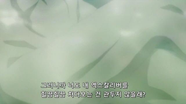 [어둠의실력자]찬란한 칼날을 해방시키다 - 이미지 6