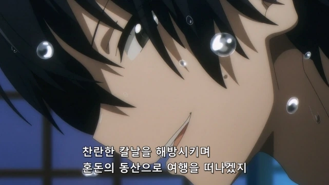 [어둠의실력자]찬란한 칼날을 해방시키다 - 이미지 11
