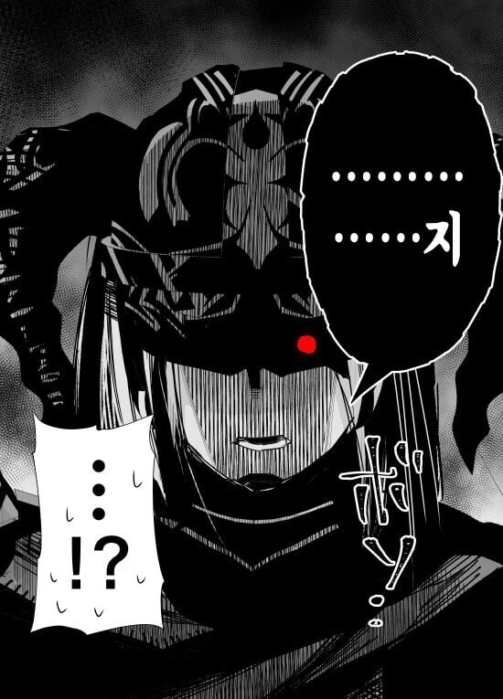살짝 이상한 이세계 파티.manhwa - 이미지 5
