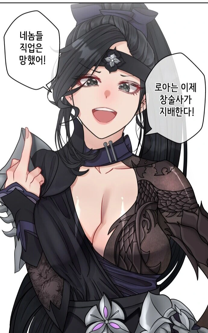 [로아] 끌리는 창술사