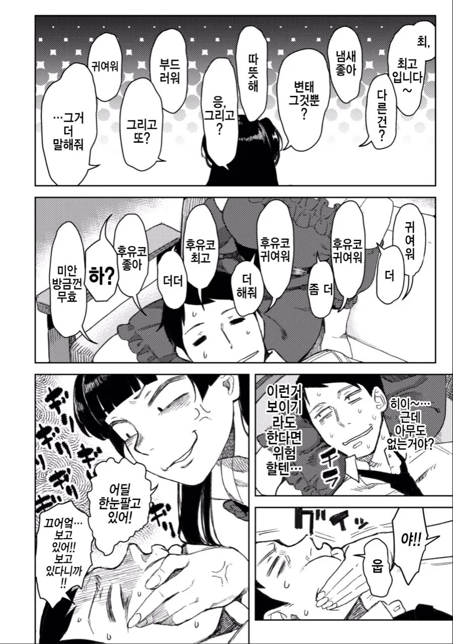 manga_304849_004_f212a24c2831.webp