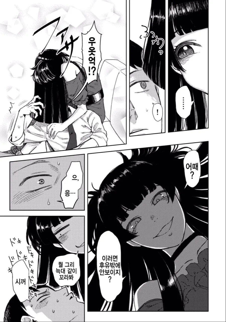 manga_304849_005_f31a2130fa73.webp