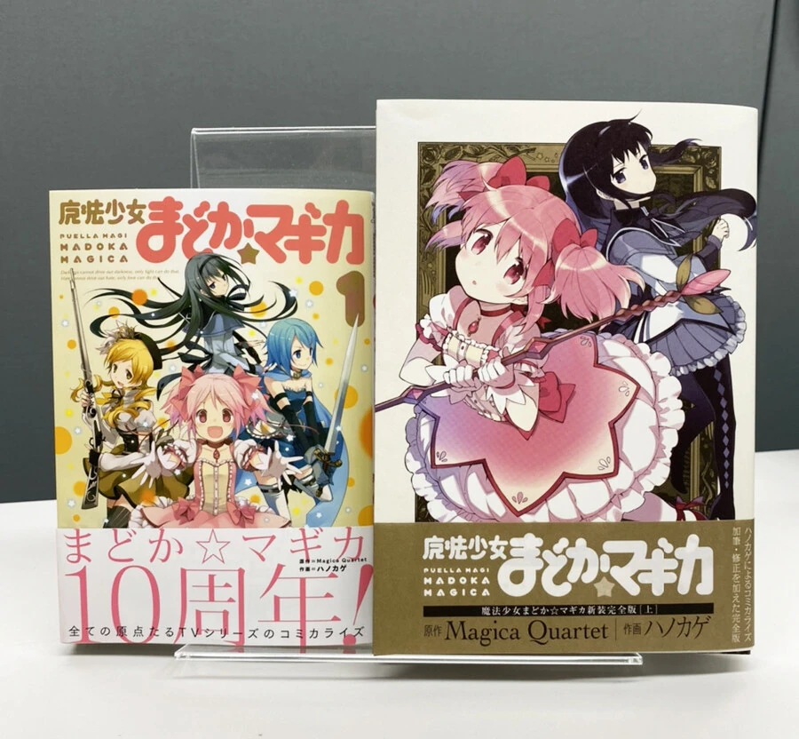 마마마 10주년으로 리메이크 된 공식 코믹스.manga
