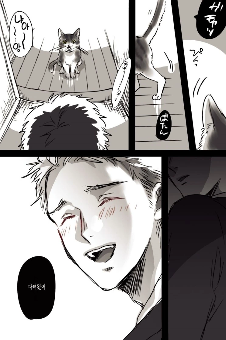 manga_305444_003_924ce394a6f0.webp