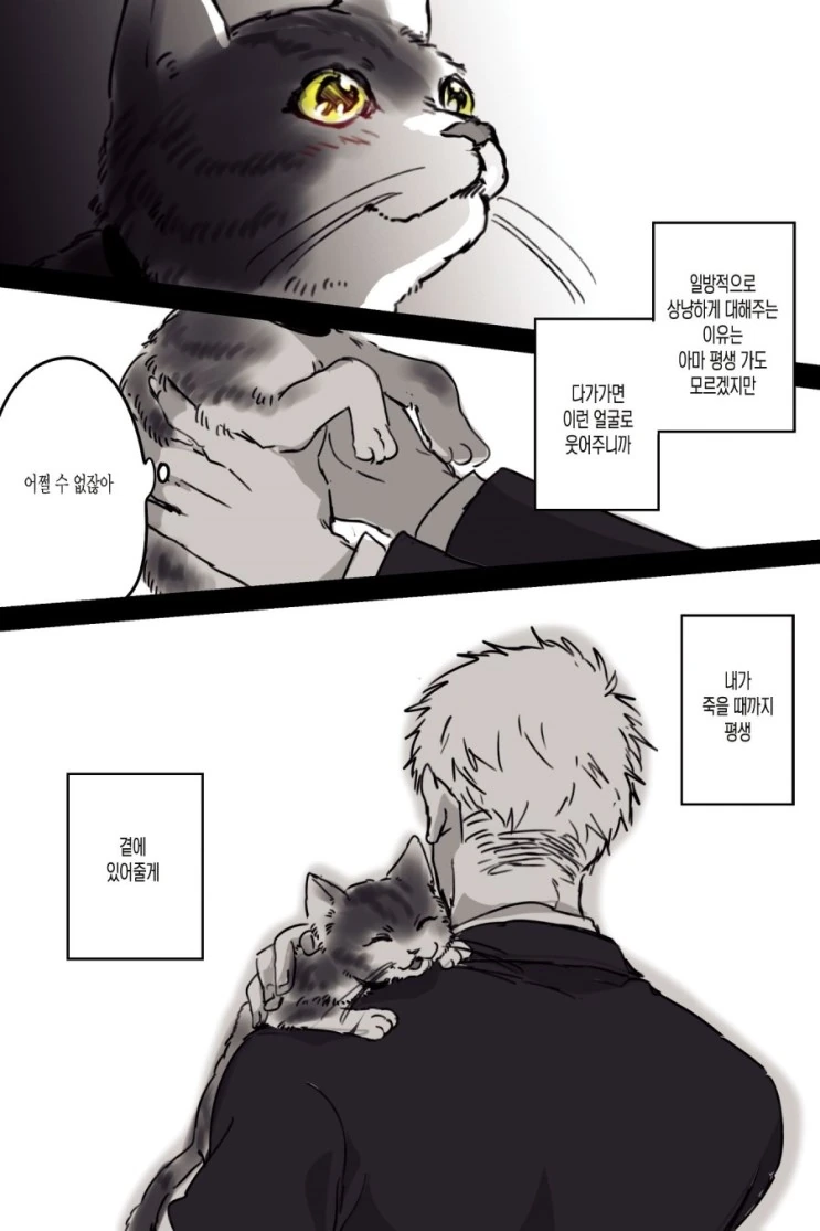 manga_305444_004_13b0e1a3b8ee.webp