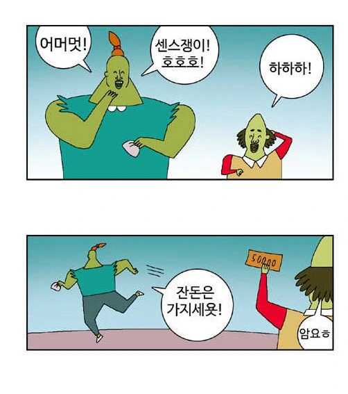귀귀) 기존 햄버거의 절반 칼로리라는 다이어트 버거 - 이미지 3