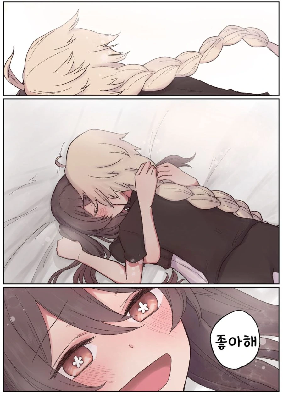 [원신] 호두랑 데이트하는.manhwa - 이미지 15