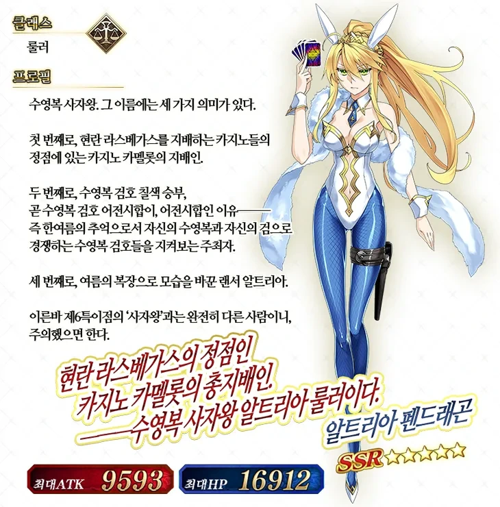 바니걸 창밥은 끌리는구나 - 이미지 2