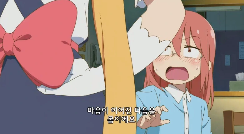 메이드래곤) ㄱㅁ해요 ㄱㅁ! - 이미지 8