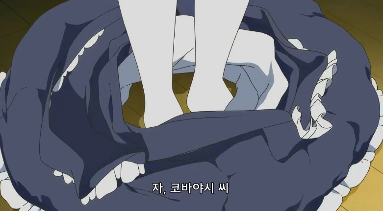 메이드래곤) ㄱㅁ해요 ㄱㅁ! - 이미지 9