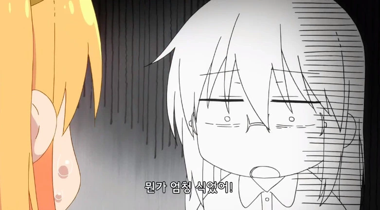 메이드래곤) ㄱㅁ해요 ㄱㅁ! - 이미지 12