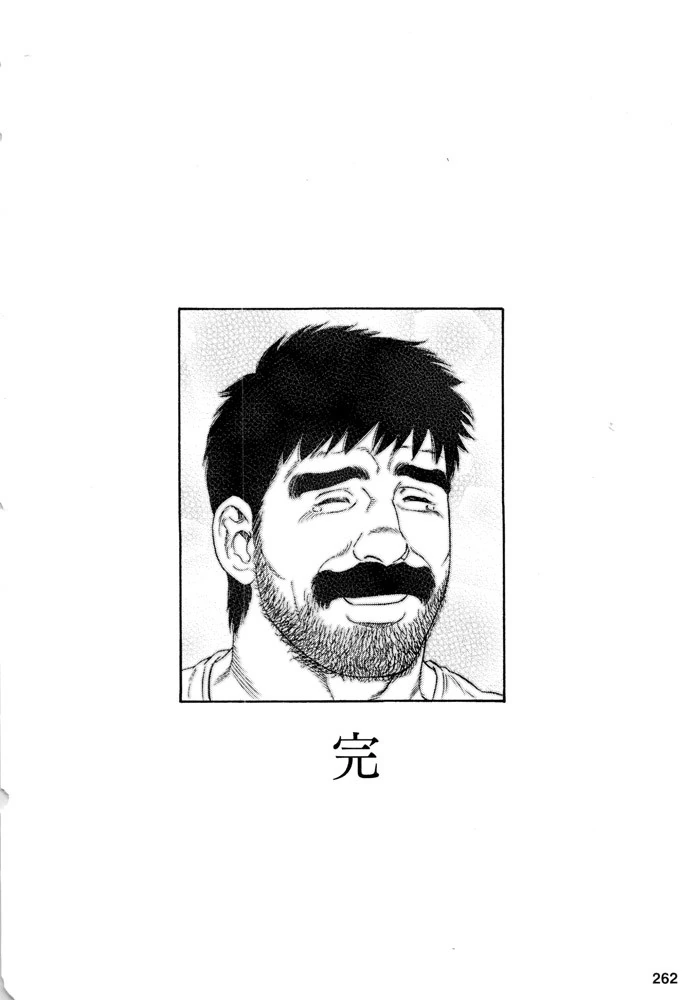 ㅇㅎ책을 압수한 반장.manhwa - 이미지 9