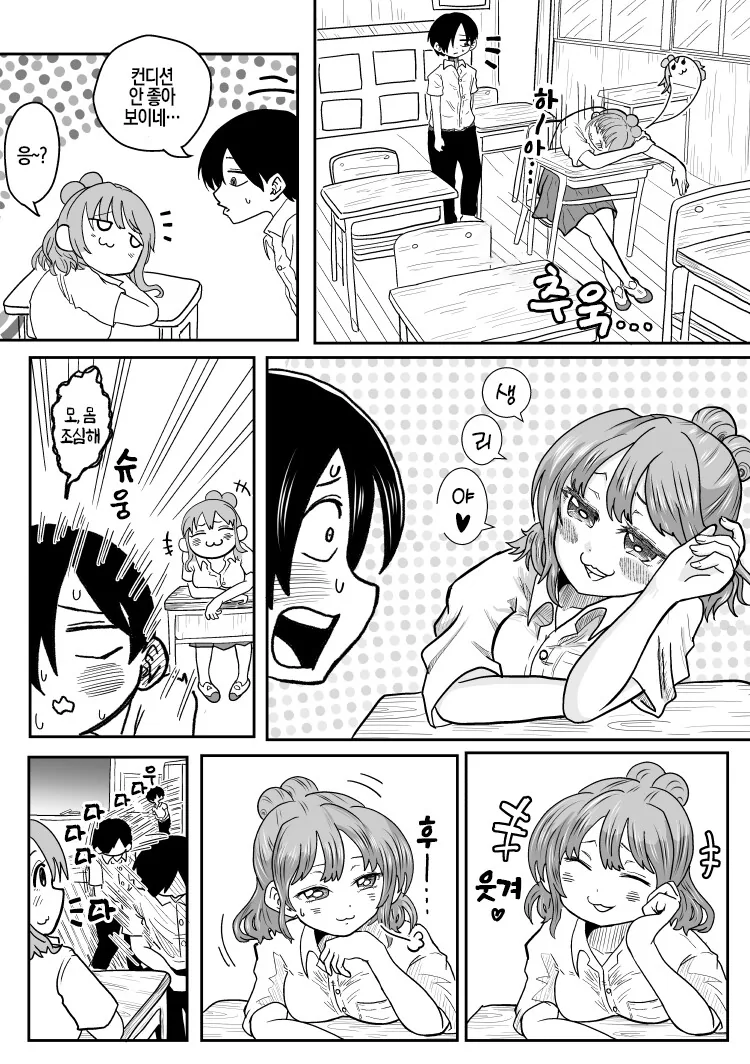 manga_3066711_001_1c7da87ff232.webp