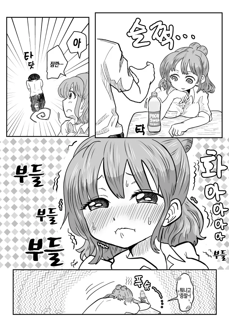 manga_3066711_002_bbdfd206a91b.webp