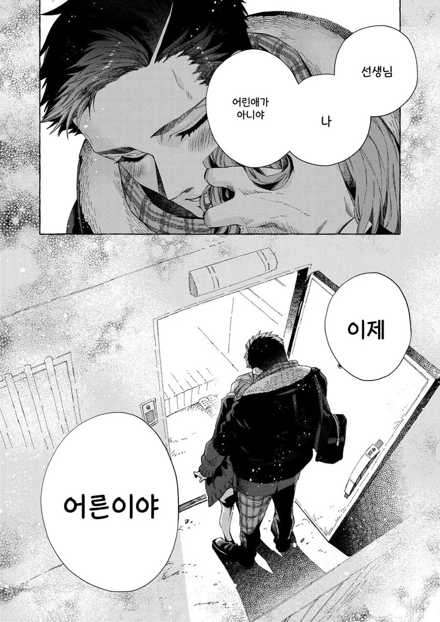 순애?)ㅇㄴㅅㅌ는 이제 질렸지 - 이미지 19
