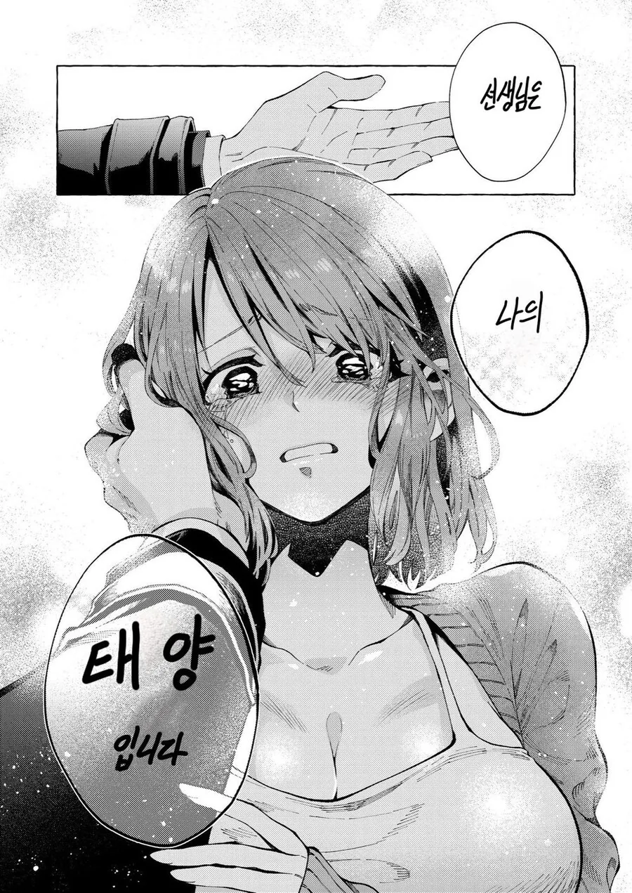 순애?)ㅇㄴㅅㅌ는 이제 질렸지 - 이미지 31