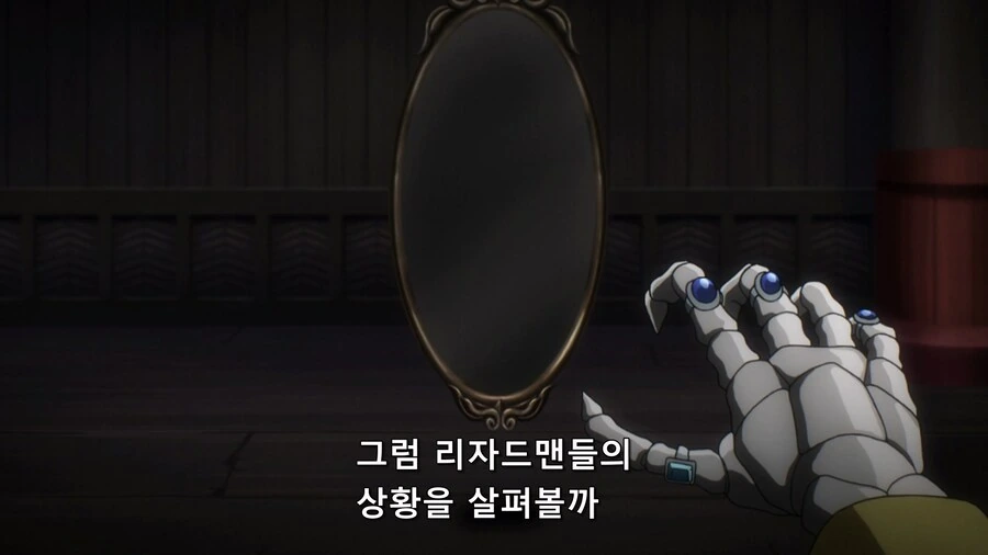 오버로드) 노골적으로 ㅇㅎ 장면이 나왔던 에피소드 ㅗㅜㅑ