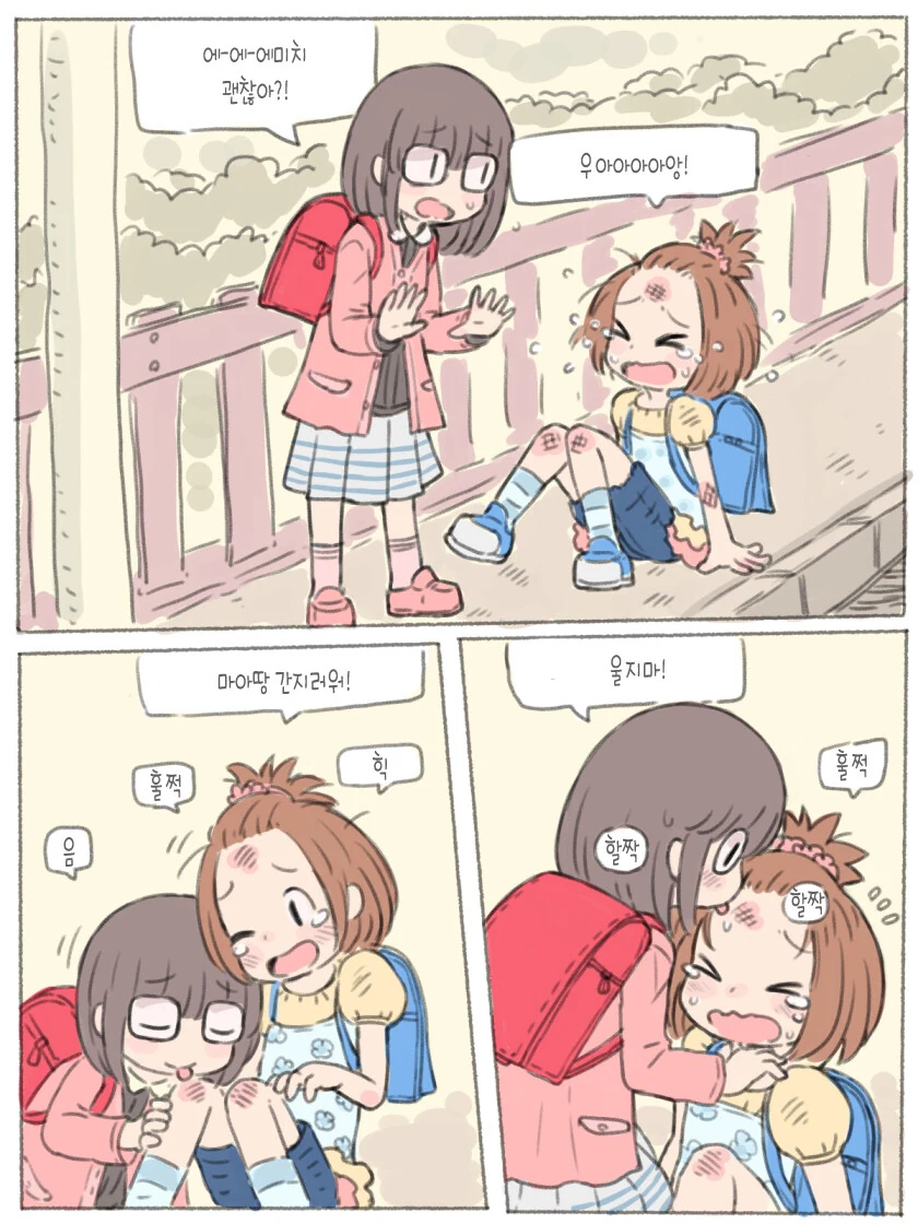 manga_3069001_002_de257623cd8a.webp