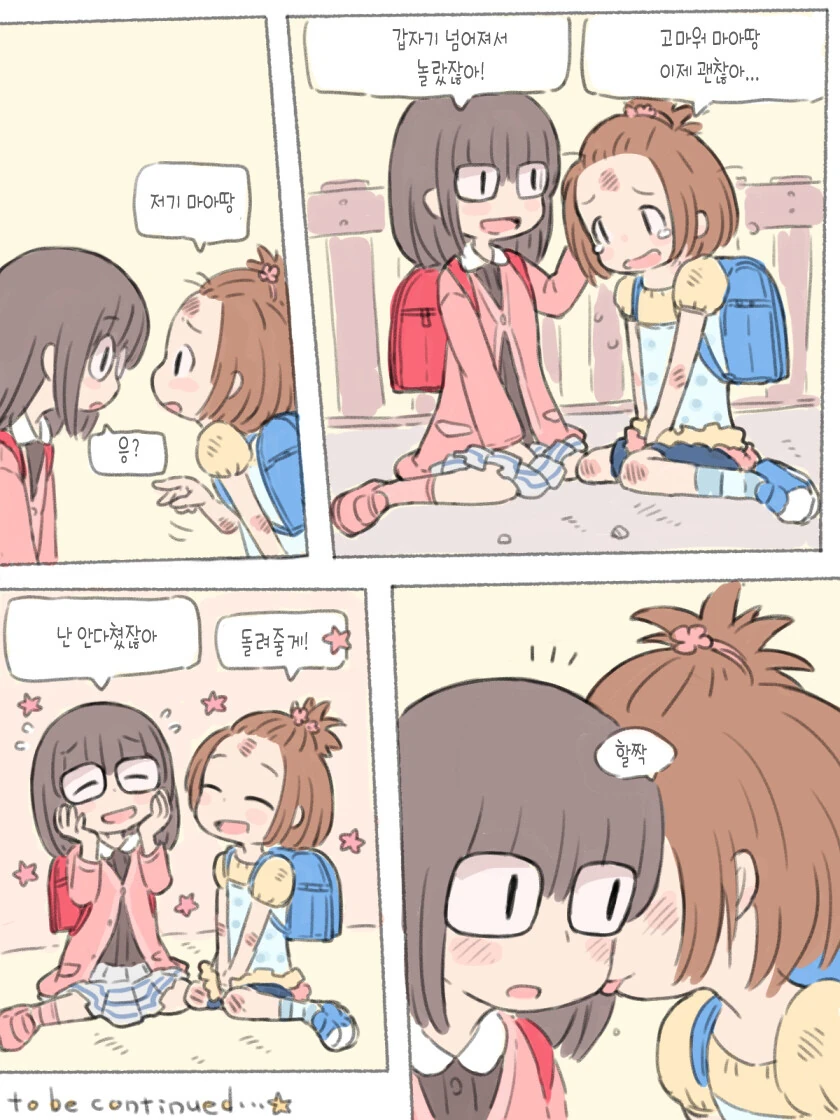 manga_3069001_003_8558feb96bd5.webp